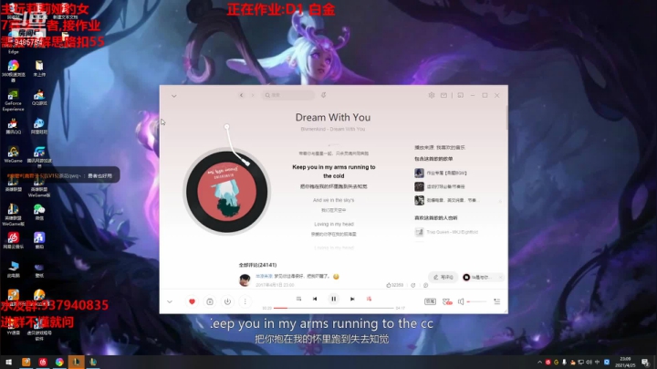 【2021-04-25 22点场】正人君子梅花鹿bao：莉莉娅白金局带妹乱杀
