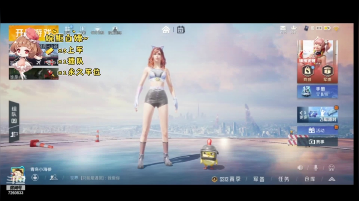 【2021-04-27 16点场】若璃ya：若心不染尘埃，则清风自然来。。。