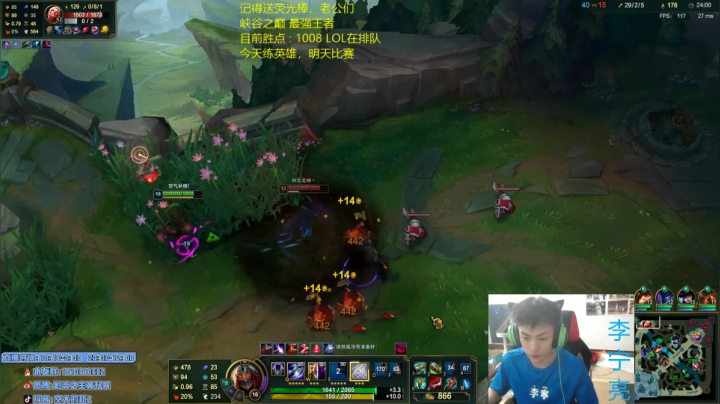 【2021-04-29 22点场】空大的劫zz：黑色玫瑰影流之主教学大战小代