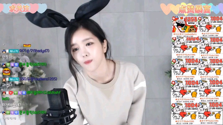 韩国主播尹素婉