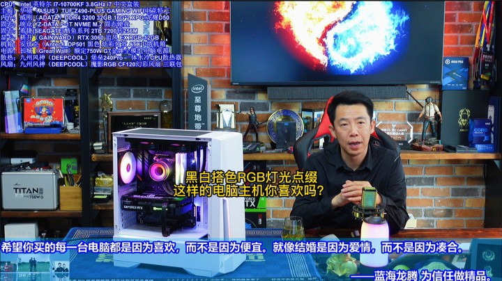 黑白搭色RGB灯光点缀，这样的电脑主机你喜欢吗？