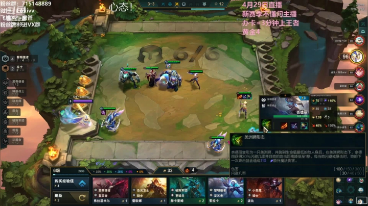 【2021-04-29 16点场】Cokiovo：Coki：S5第一个王者