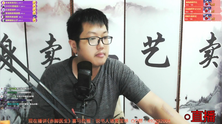 【2021-04-27 22点场】说书人诸葛宝林：宝林书屋：明朝那些事儿
