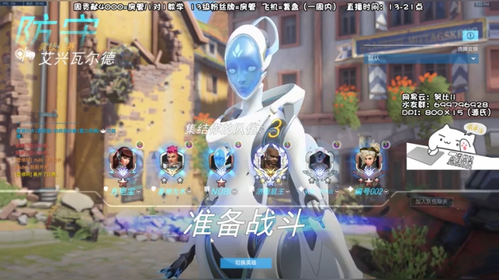 【2021-04-29 21点场】努比ovo：努比:让我康康是哪个小坏蛋