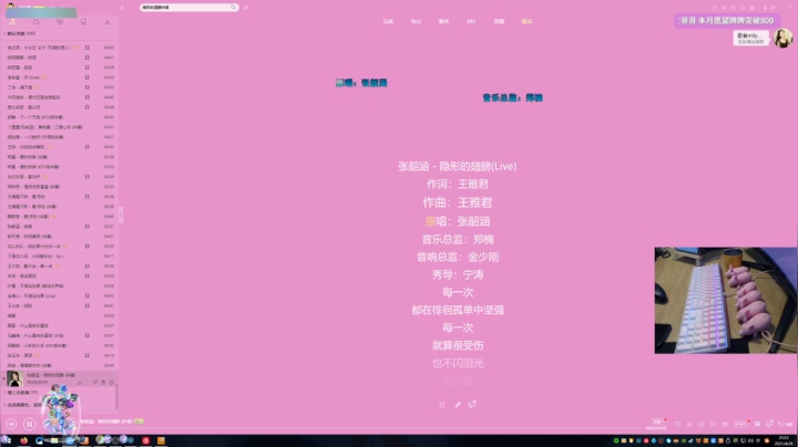 【2021-04-28 23点场】衣服ovo：服服：这车真难开啊