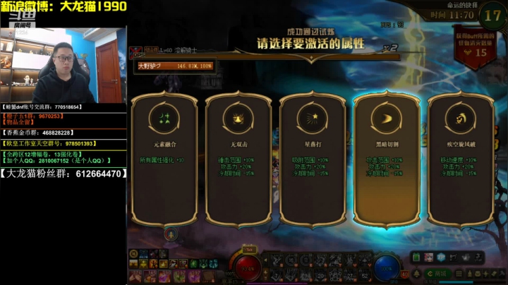 【2021-04-30 16点场】大龙猫：看我天雷降临。。。