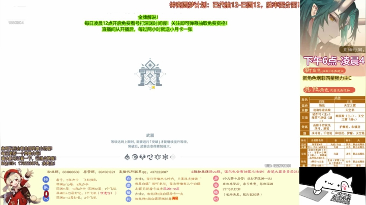 究极操作！50级西风枪魈深渊满星！哎，就是玩！