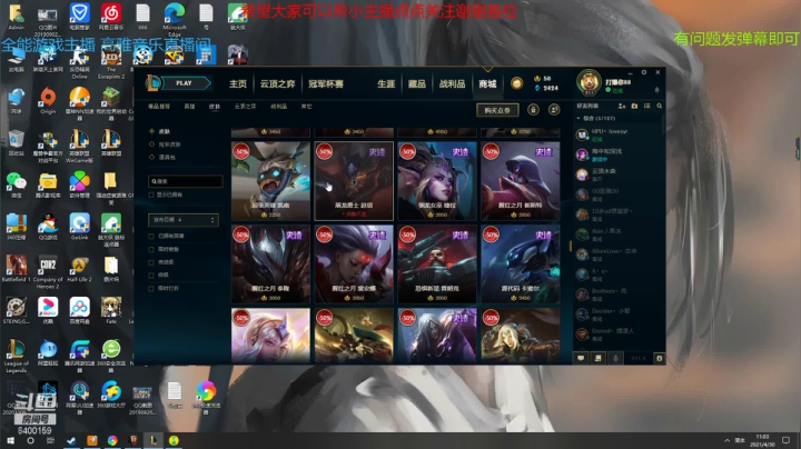 【2021-04-30 10点场】断梦花开到黎明：粉丝团永久免费帮打斗地主《无官阶要求》