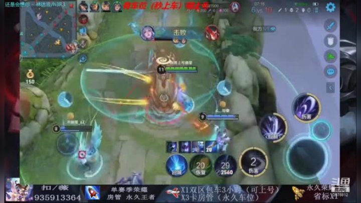 片段7