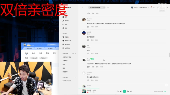 【户外】尧顺宇的精彩时刻 20210430 00点场