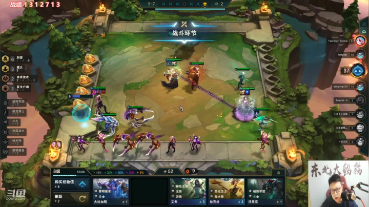 【2021-04-29 23点场】东北大鹌鹑：东北大鹌鹑  版本答案