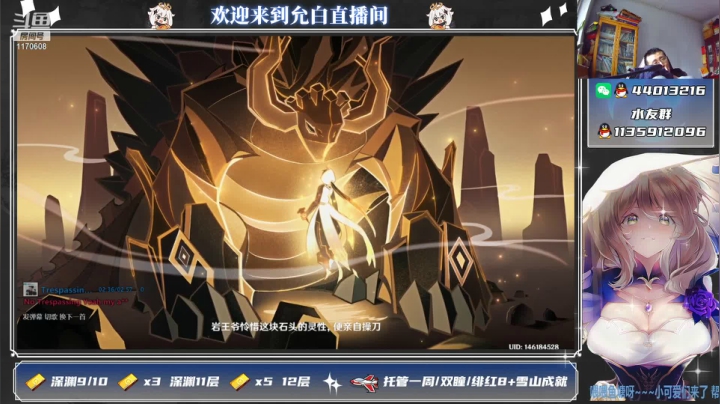 【原神】允白的精彩时刻 20210428 15点场