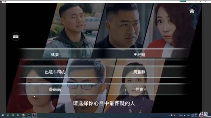 【2021-04-30 12点场】DouyuTV小琛：小琛：兄弟门好久不见啦！