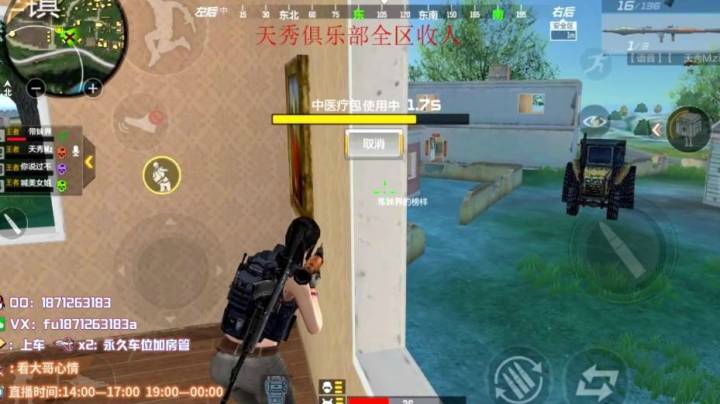 1v4锦集