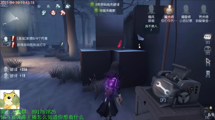 【2021-04-30 19点场】小奶狗甜瓜：甜瓜：打完排位测试服。