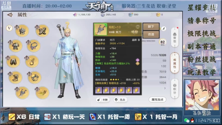 【2021-04-30 16点场】阿龙不扶树：老圣堂在线挨打教学