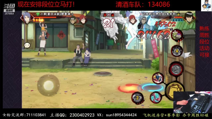 【2021-04-28 22点场】褪色帆布鞋：布鞋：月底段位立马打！