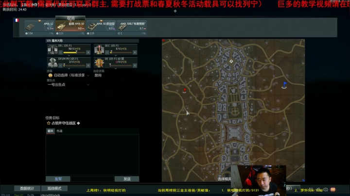 【2021-04-29 21点场】正版人头大哥：[人头大哥]战争雷霆陆战街机娱乐教学