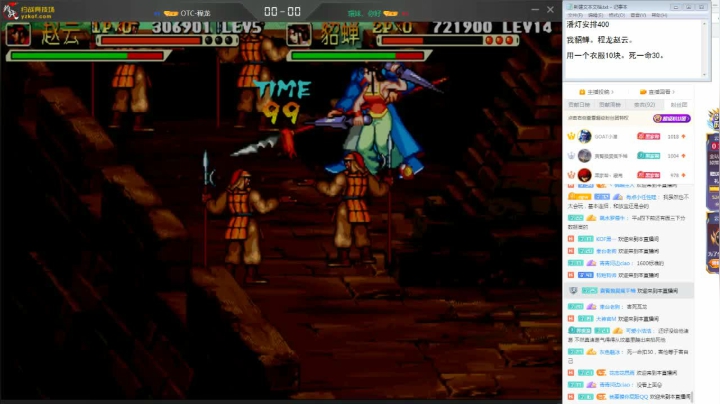 【格斗游戏】天津丶拳皇98老黑的精彩时刻 20210430 01点场