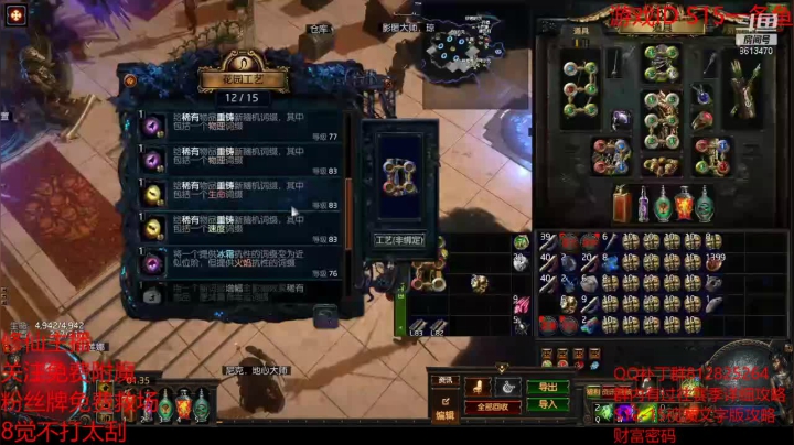 【流放之路POE】陌尘头号小迷弟的精彩时刻 20210430 01点场