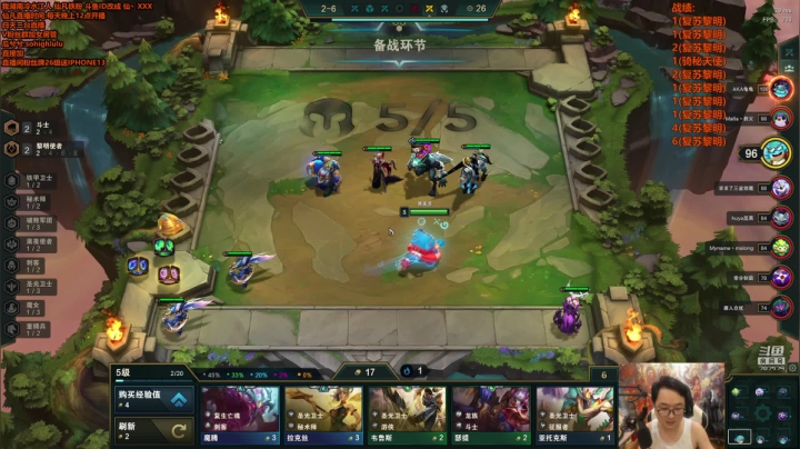 【英雄联盟】仙凡哥哥丶的精彩时刻 20210430 06点场