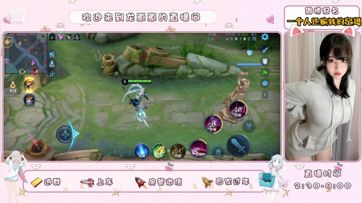 【2021-04-30 19点场】小龙女OuO：火速冲个荣耀 ♥~