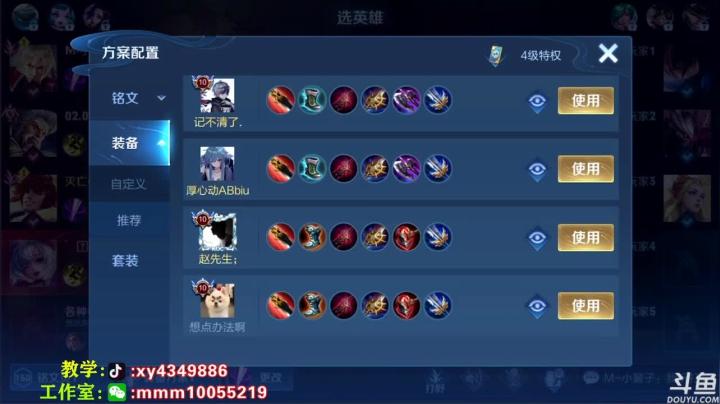 【2021-04-30 15点场】逍遥小诸葛丶：无敌诸葛亮 巅峰赛中