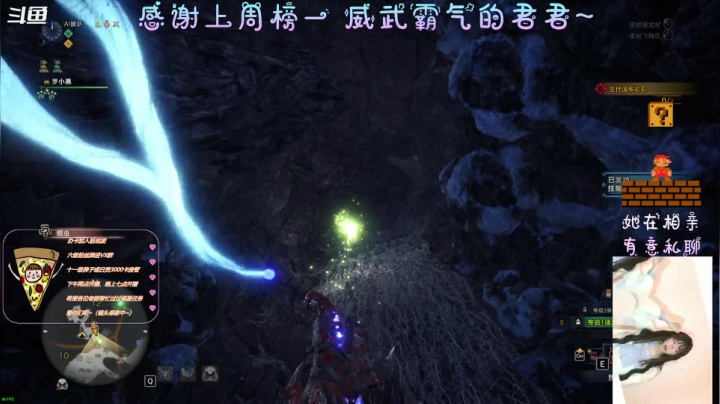 【2021-04-27 23点场】AI披萨：披萨萨的相亲角