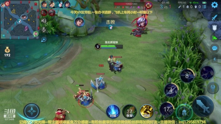 单杀吕布2