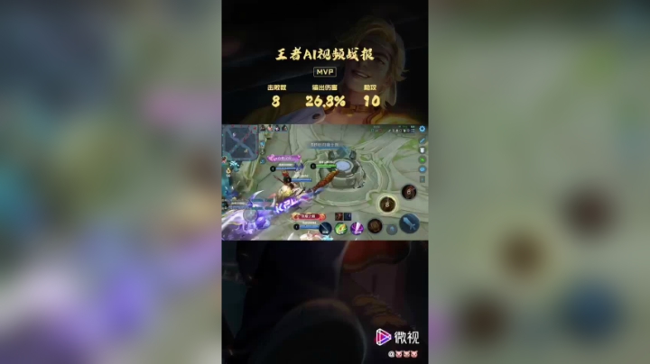 看得懂我裴擒虎最后一波的走位最少国服起步