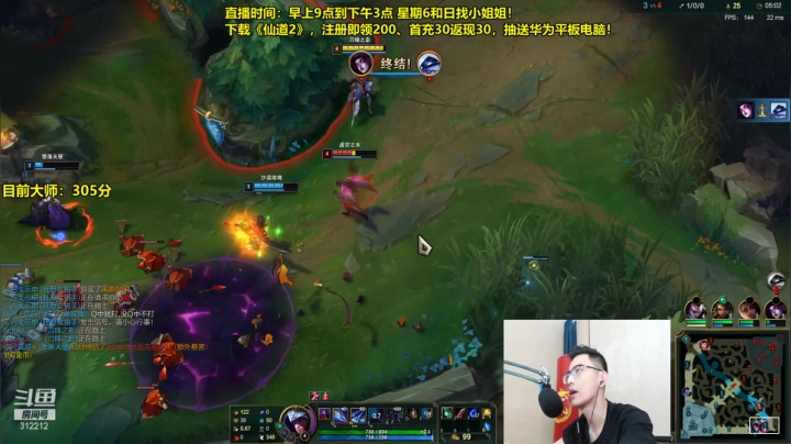 【英雄联盟】智勋勋勋勋的精彩时刻 20210430 09点场