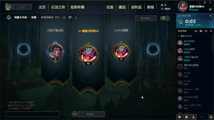 【2021-04-29 21点场】子阳很快乐：克隆？？？？？？？？