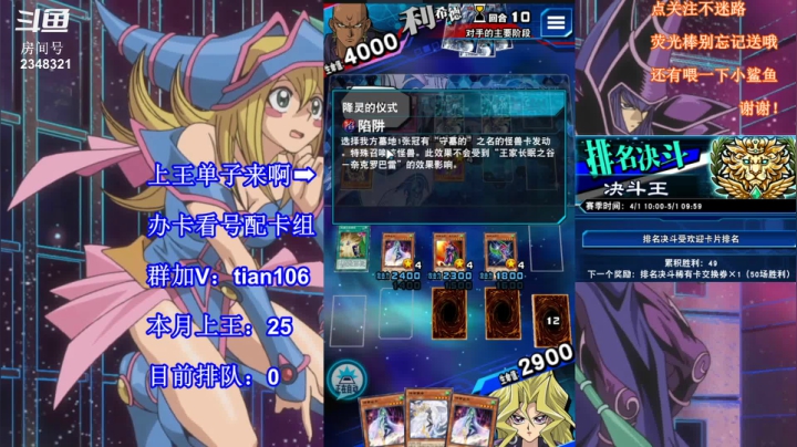 【2021-04-30 01点场】賤丶大骚賤：【大骚】月末上王来啊！