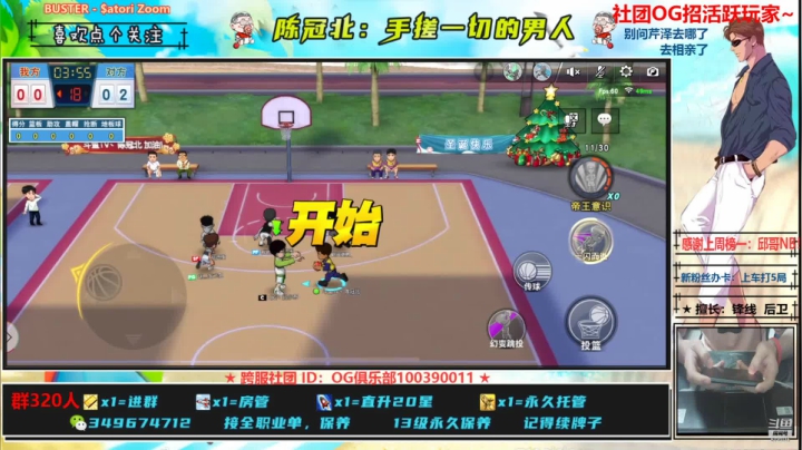 【2021-04-29 19点场】陈冠北c：【GPS冠北】手搓的你快乐么