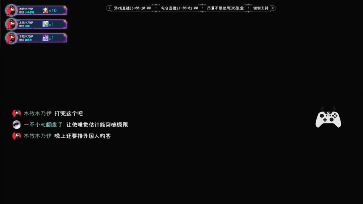 【2021-04-27 22点场】辰轩zalp：直）克莱尔娱乐流程