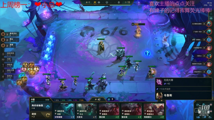 【2021-04-30 00点场】就是崔崔阿：成都新主播，点点关注喽