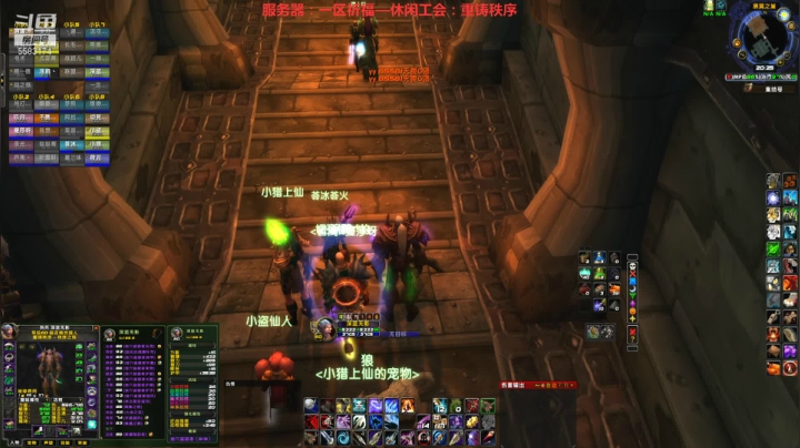【2021-04-22 20点场】pigofu119：一区祈福联盟：休假归来！