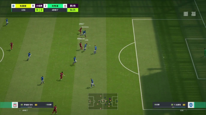 【2021-04-30 19点场】FIFAOnline4官方直播间：重播：英超电竞中国赛B组