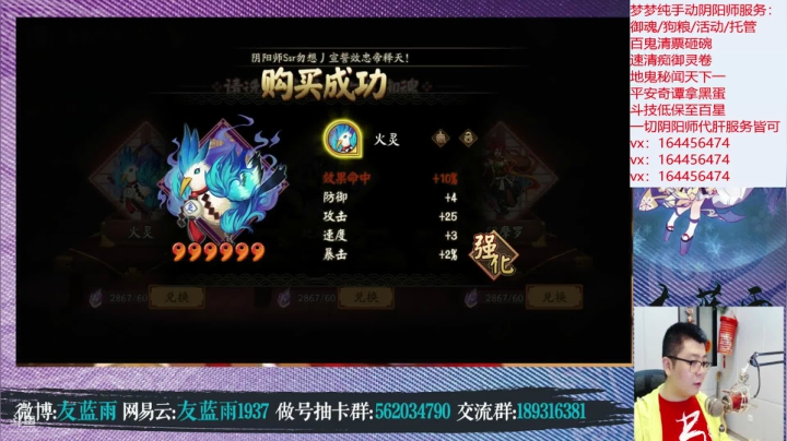 【2021-04-29 21点场】HXD丶友蓝雨：人间难寻做号王冲冲冲