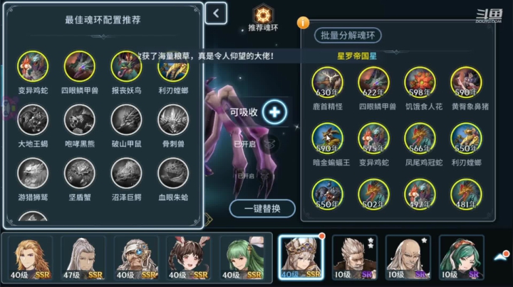 【2021-04-28 18点场】椒陵丶老王：斗罗大陆：唐昊YYDS