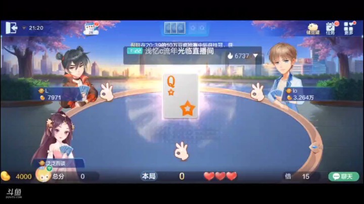 0429特辑，下家看队友托管了决定进攻到底，等他剩五张时候开炸，比大声喊出他秒不了我，炸完剩一张的时候接下来开始我的表演了