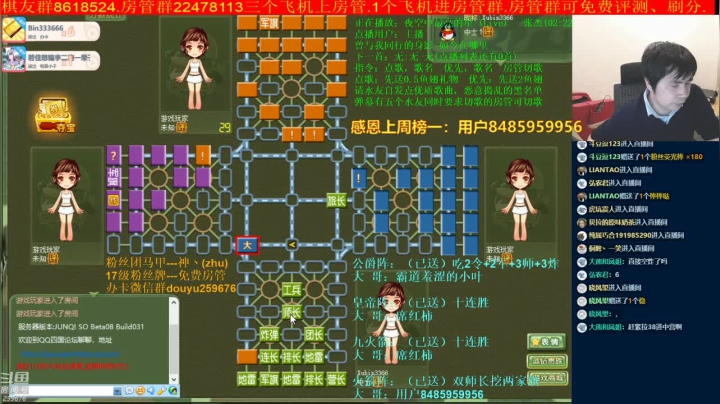【棋牌娱乐】神机小诸葛的精彩时刻 20210430 20点场