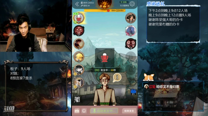 【2021-04-29 21点场】三DeDe：直播：9人场，乱拳被锤死的老师傅。