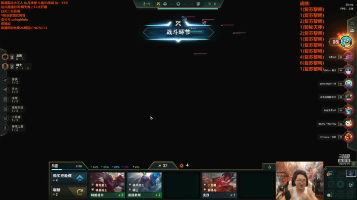 【英雄联盟】仙凡哥哥丶的精彩时刻 20210430 07点场