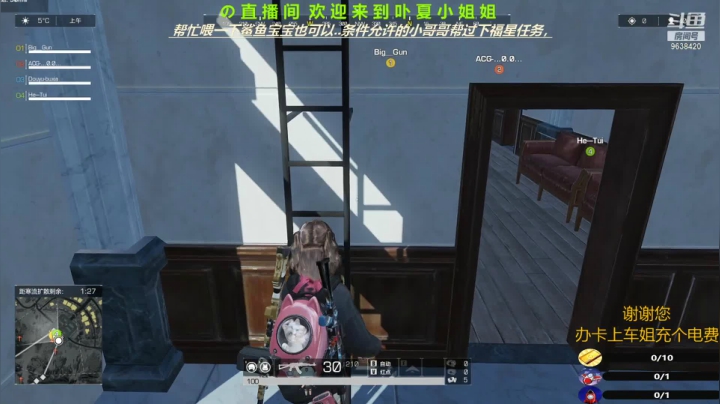 【2021-04-29 09点场】ROE卟夏：高冷小姐姐FPS日常