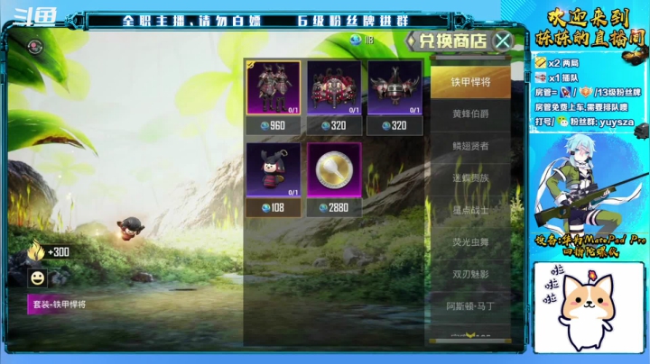 【2021-04-30 19点场】SGl丶栋栋：安卓帮打《4V1教学》