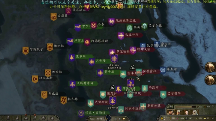 【2021-04-29 20点场】618是真滴帅：睡眠直播间：骑砍2，南帝小旋风大聪明