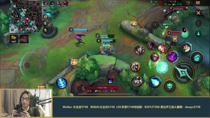 我在斗鱼看主任5748直播LOL手游