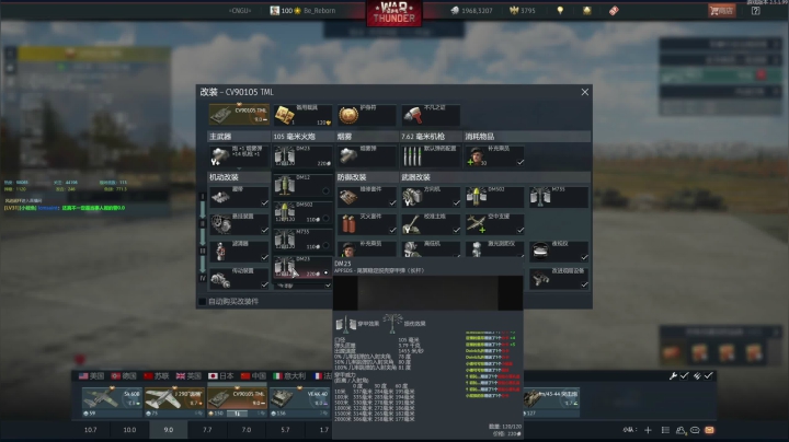 【2021-04-29 00点场】战争雷霆老铁：【战争雷霆】空陆一体仿真战争网游