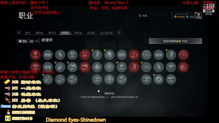 【2021-04-29 19点场】疯狂的王大锤：开席了，兄弟萌吃好喝好！